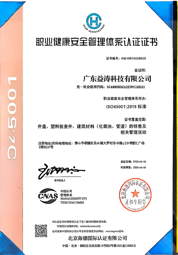 略阳荣誉证书